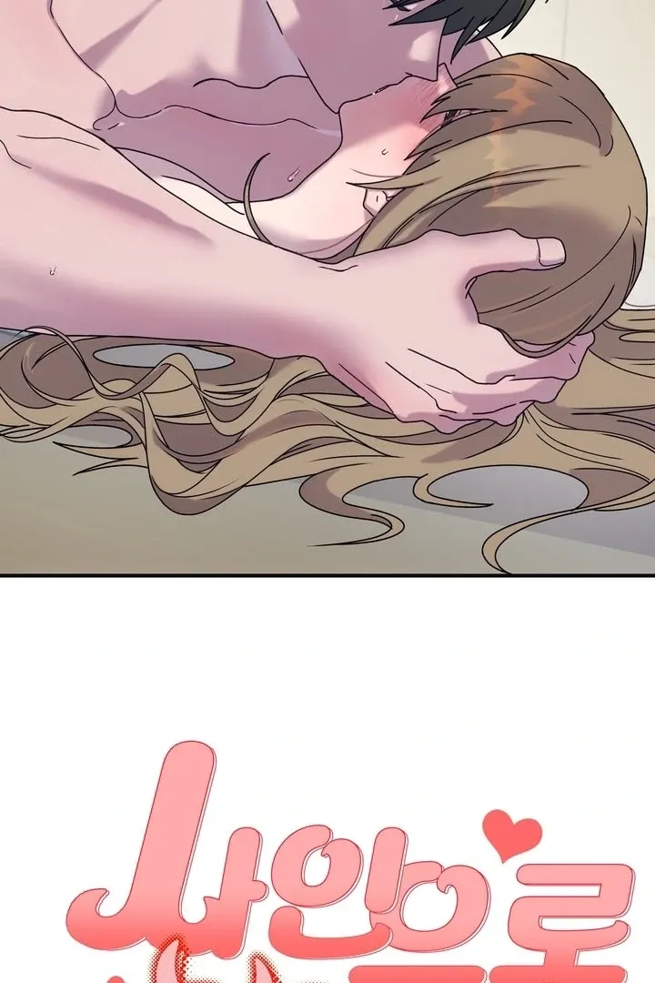 How to Summon a Demon with a Signature Chapter 19 page 63 - 