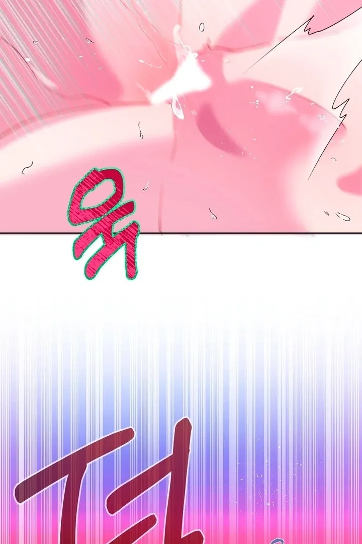 How to Summon a Demon with a Signature Chapter 2 page 60 - 