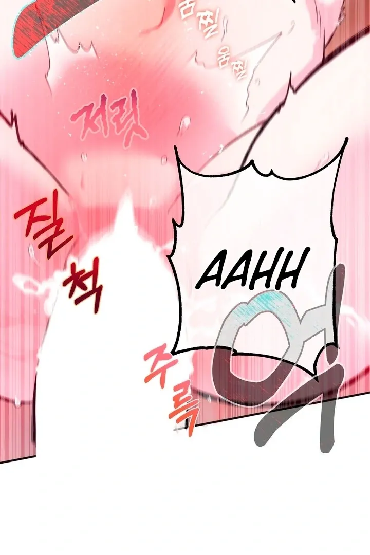 How to Summon a Demon with a Signature Chapter 2 page 71 - 