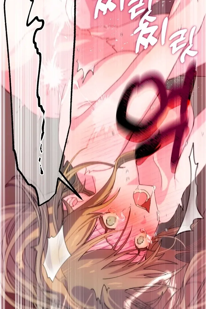 How to Summon a Demon with a Signature Chapter 2 page 73 - 