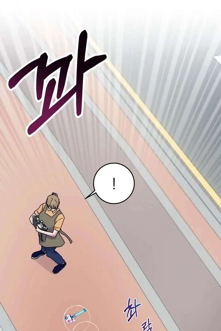 How to Summon a Demon with a Signature Chapter 20 page 43 - 