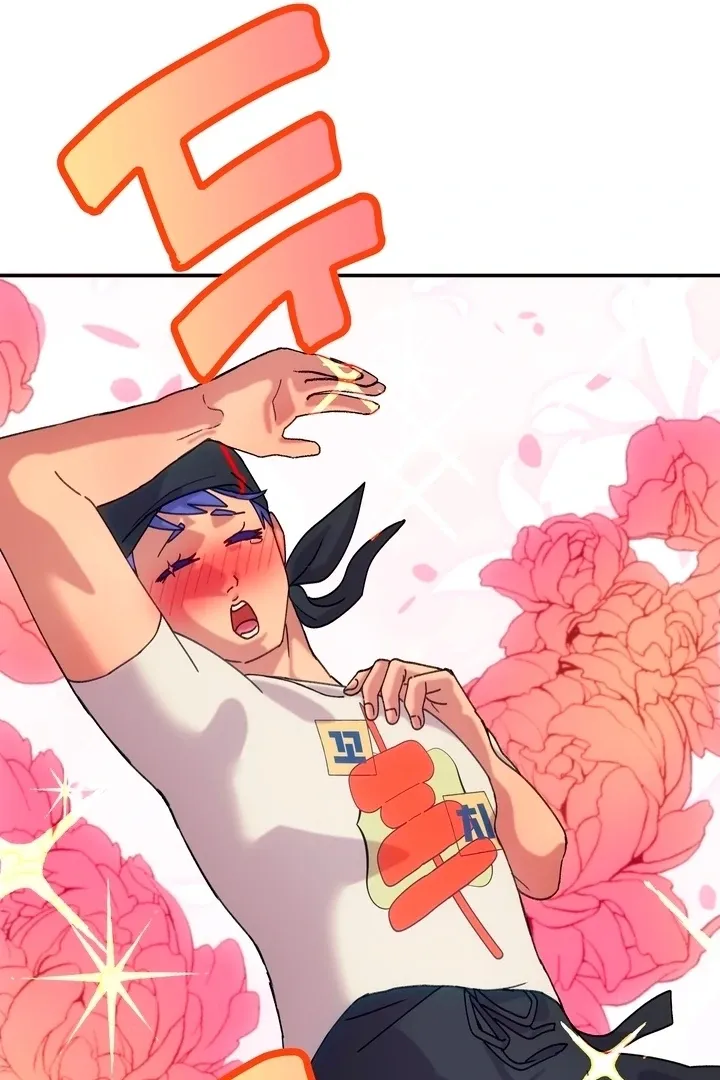 How to Summon a Demon with a Signature Chapter 3 page 43 - 
