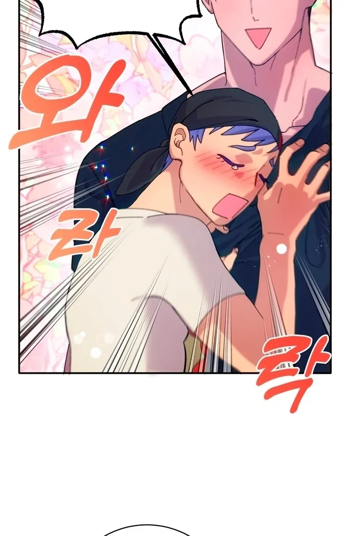 How to Summon a Demon with a Signature Chapter 3 page 46 - 