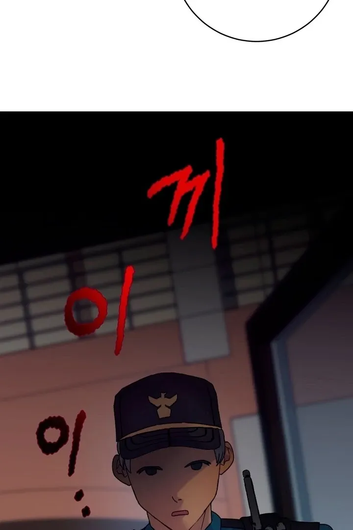 How to Summon a Demon with a Signature Chapter 4 page 22 - 