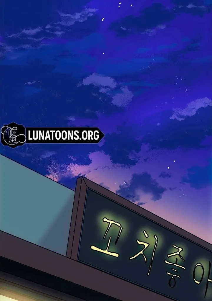 How to Summon a Demon with a Signature Chapter 4 page 42 - 
