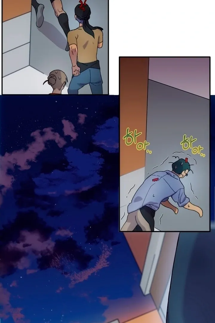 How to Summon a Demon with a Signature Chapter 4 page 73 - 
