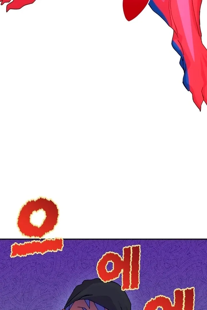 How to Summon a Demon with a Signature Chapter 4 page 81 - 