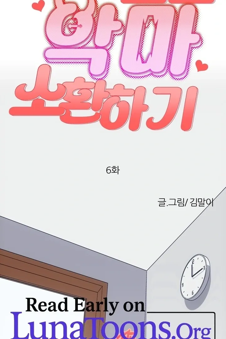 How to Summon a Demon with a Signature Chapter 6 page 2 - 