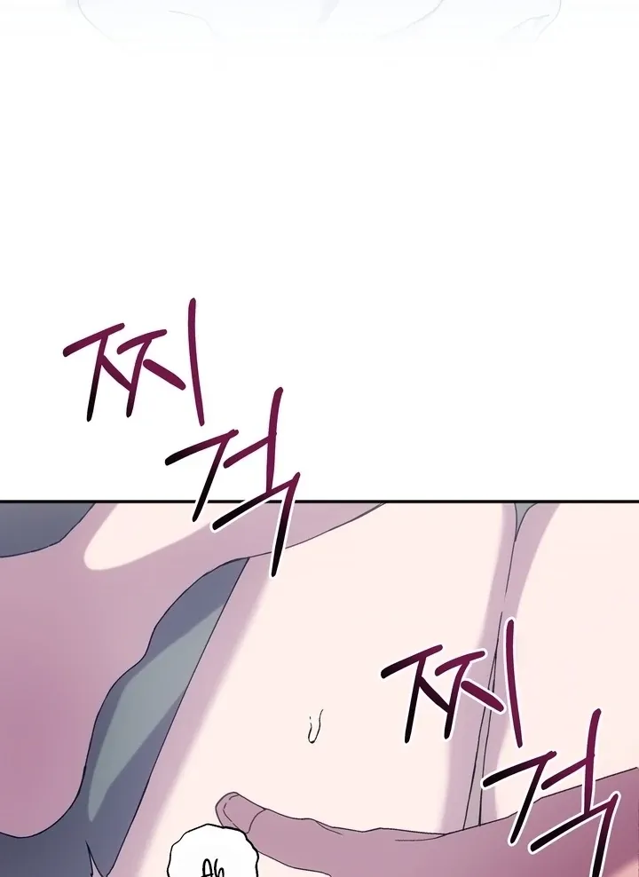 How to Summon a Demon with a Signature Chapter 6 page 12 - 