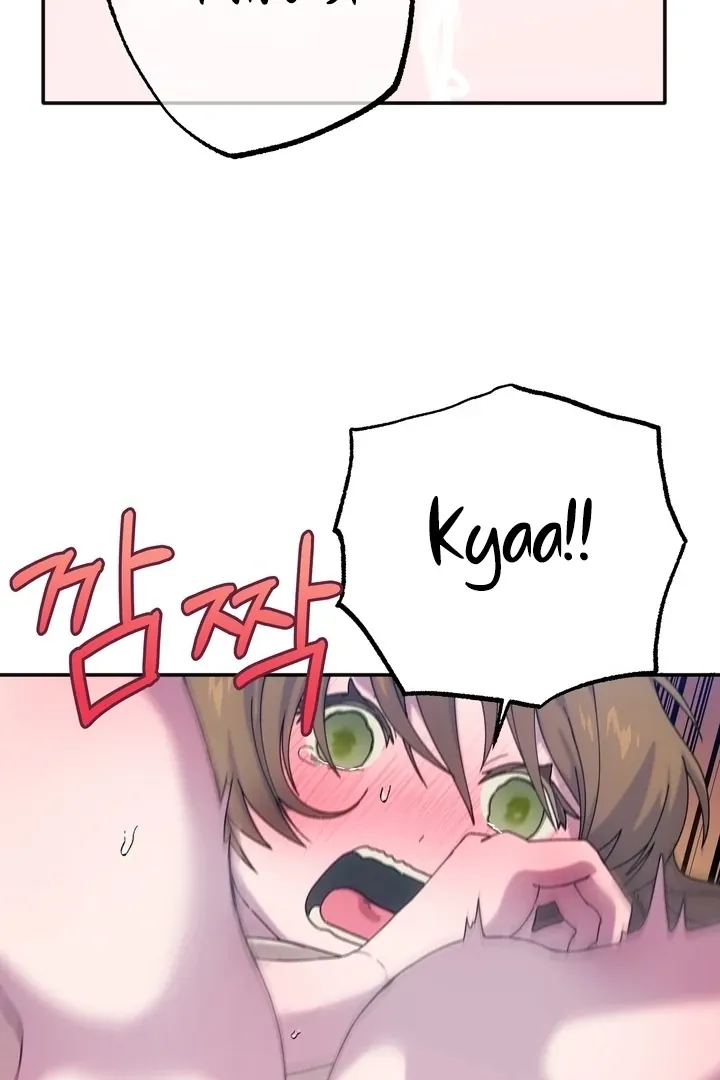 How to Summon a Demon with a Signature Chapter 6 page 15 - 