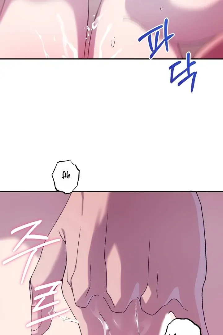 How to Summon a Demon with a Signature Chapter 6 page 16 - 
