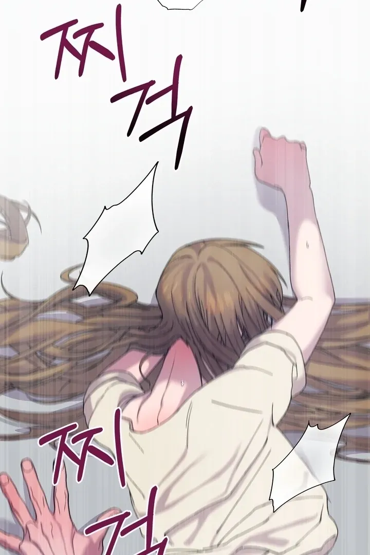 How to Summon a Demon with a Signature Chapter 6 page 50 - 