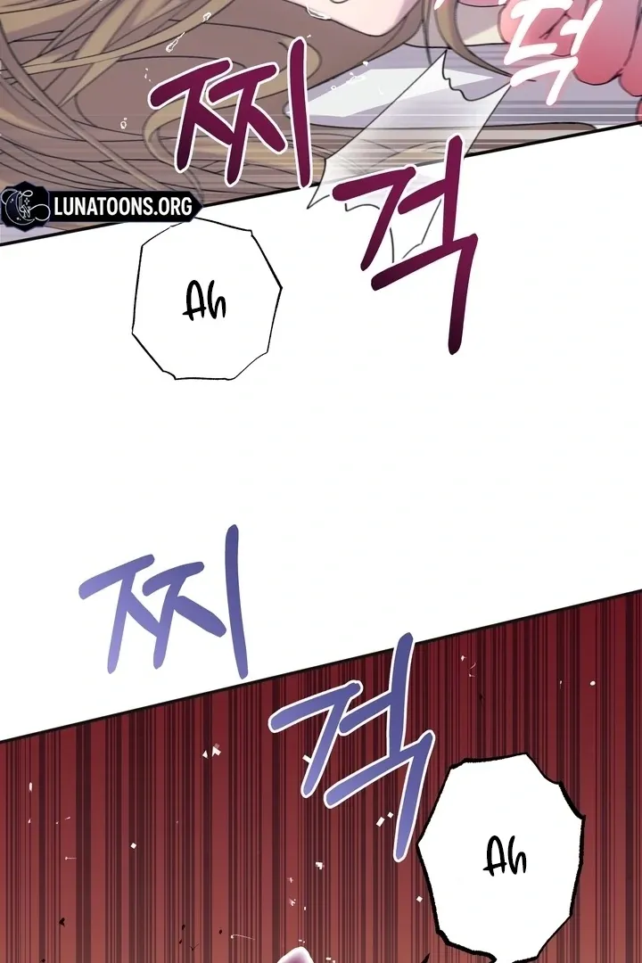 How to Summon a Demon with a Signature Chapter 6 page 53 - 