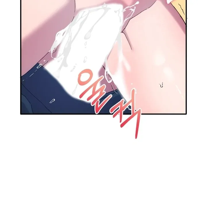 How to Summon a Demon with a Signature Chapter 6 page 69 - 