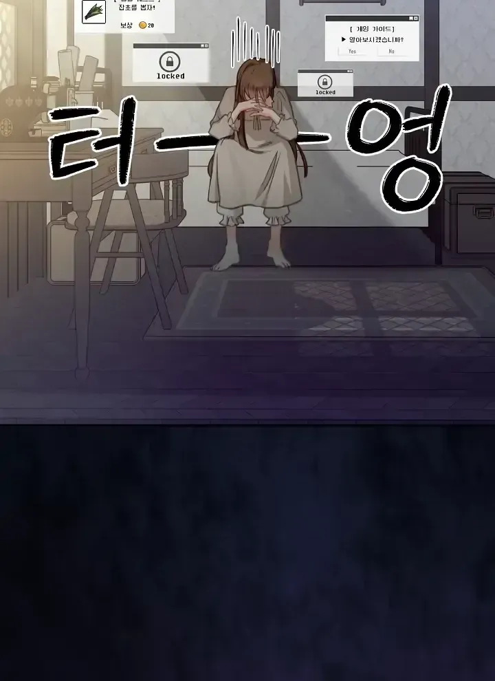 How to Survive as a Maid in a Horror Game Chapter 1.1 page 113 - 