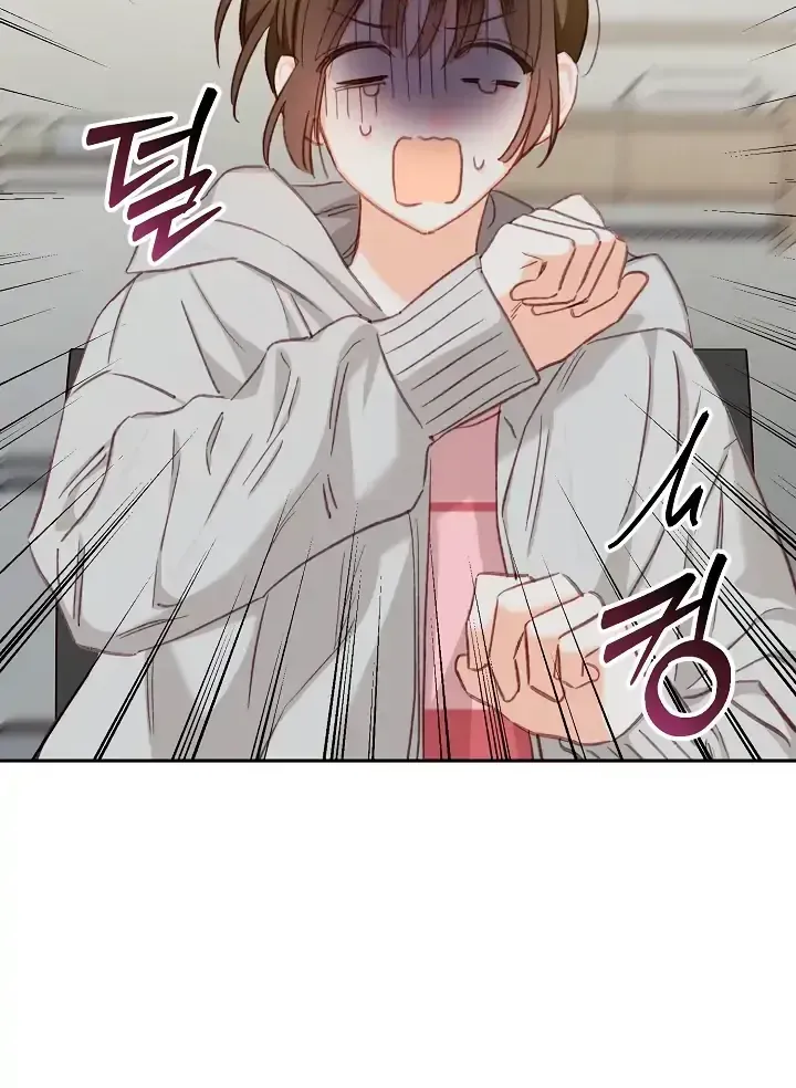 How to Survive as a Maid in a Horror Game Chapter 1.1 page 20 - 