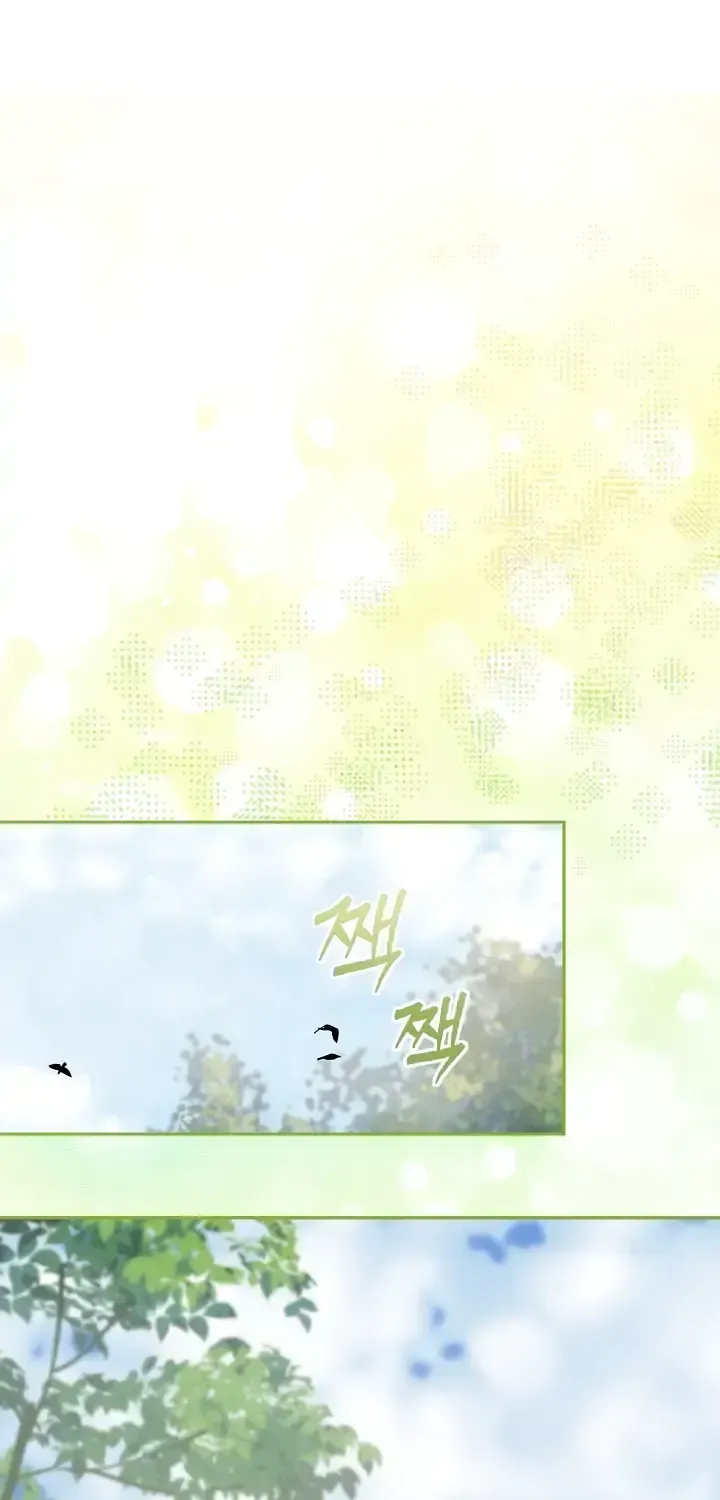 How to Survive as a Maid in a Horror Game Chapter 1.1 page 81 - 