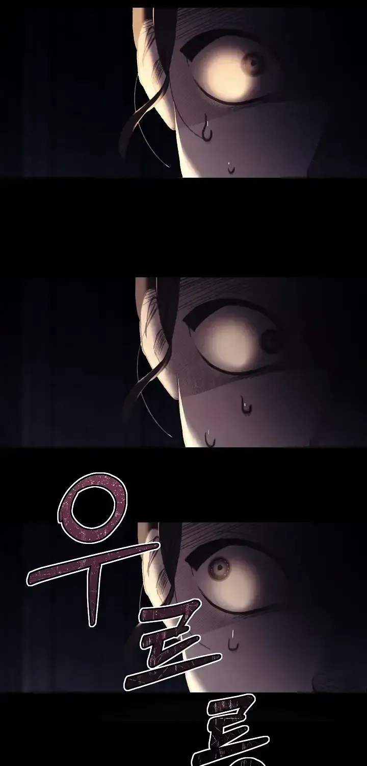 How to Survive as a Maid in a Horror Game Chapter 1.1 page 10 - 