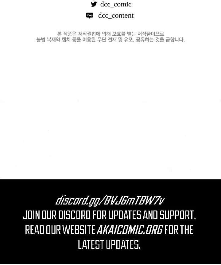 How to Survive as a Maid in a Horror Game Chapter 104 page 17 - 
