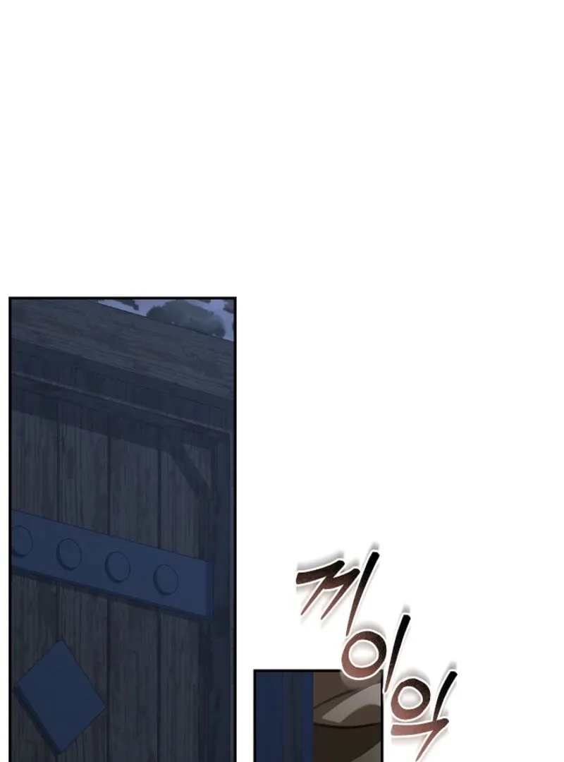 How to Survive as a Maid in a Horror Game Chapter 85 page 23 - 