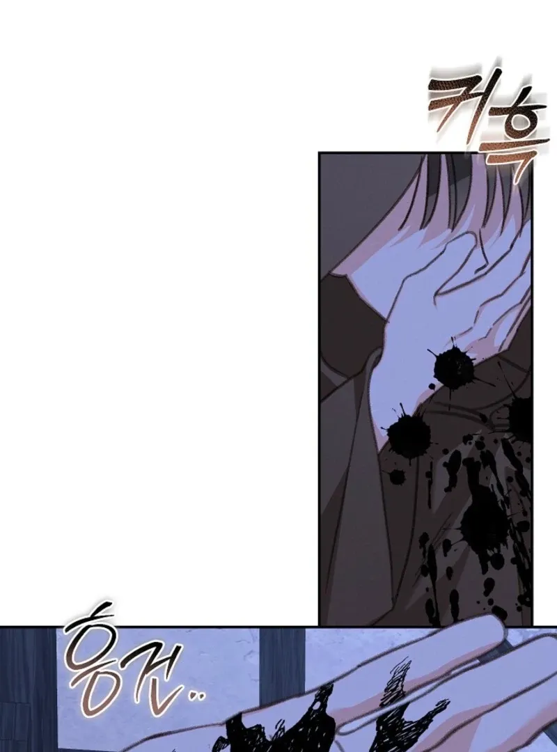 How to Survive as a Maid in a Horror Game Chapter 86 page 63 - 
