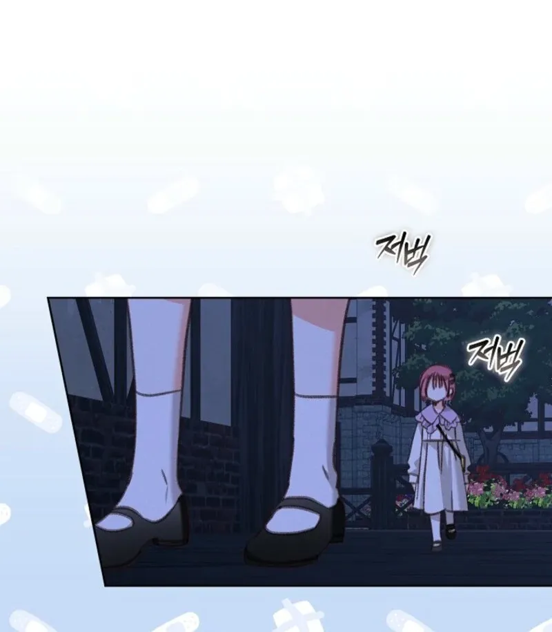 How to Survive as a Maid in a Horror Game Chapter 87 page 27 - 
