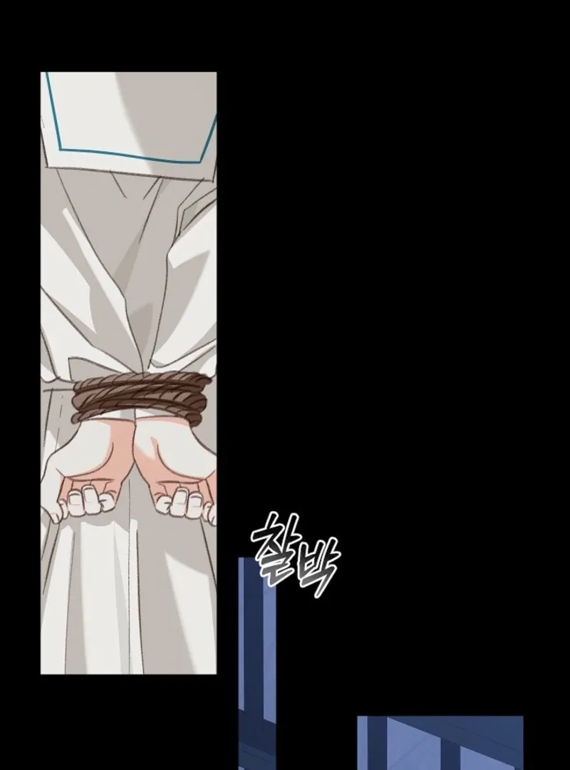 How to Survive as a Maid in a Horror Game Chapter 87 page 71 - 