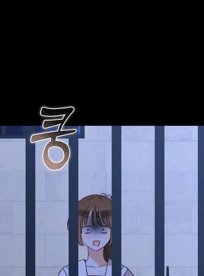 How to Survive as a Maid in a Horror Game Chapter 87 page 75 - 