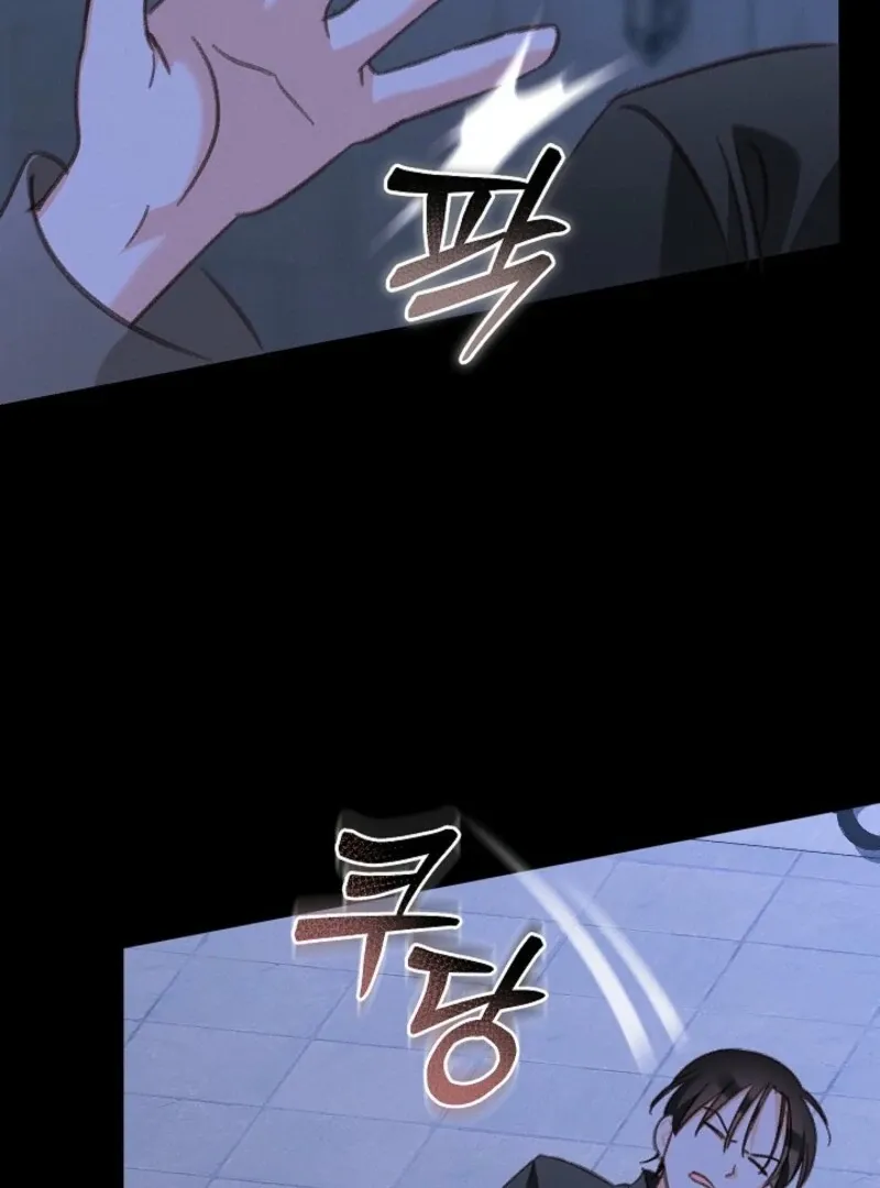 How to Survive as a Maid in a Horror Game Chapter 87 page 91 - 