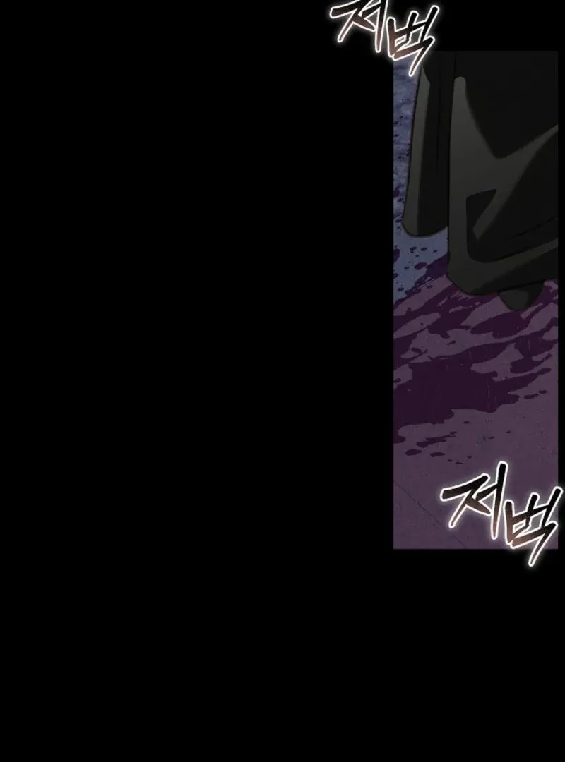 How to Survive as a Maid in a Horror Game Chapter 88 page 87 - 