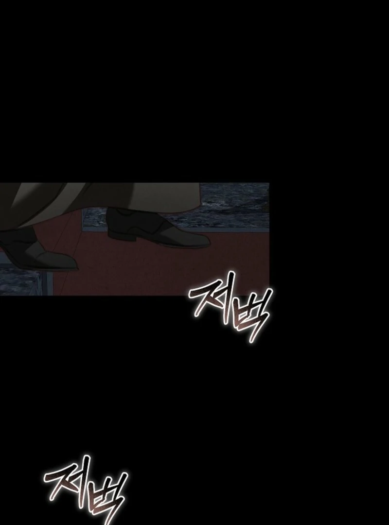 How to Survive as a Maid in a Horror Game Chapter 89 page 1 - 
