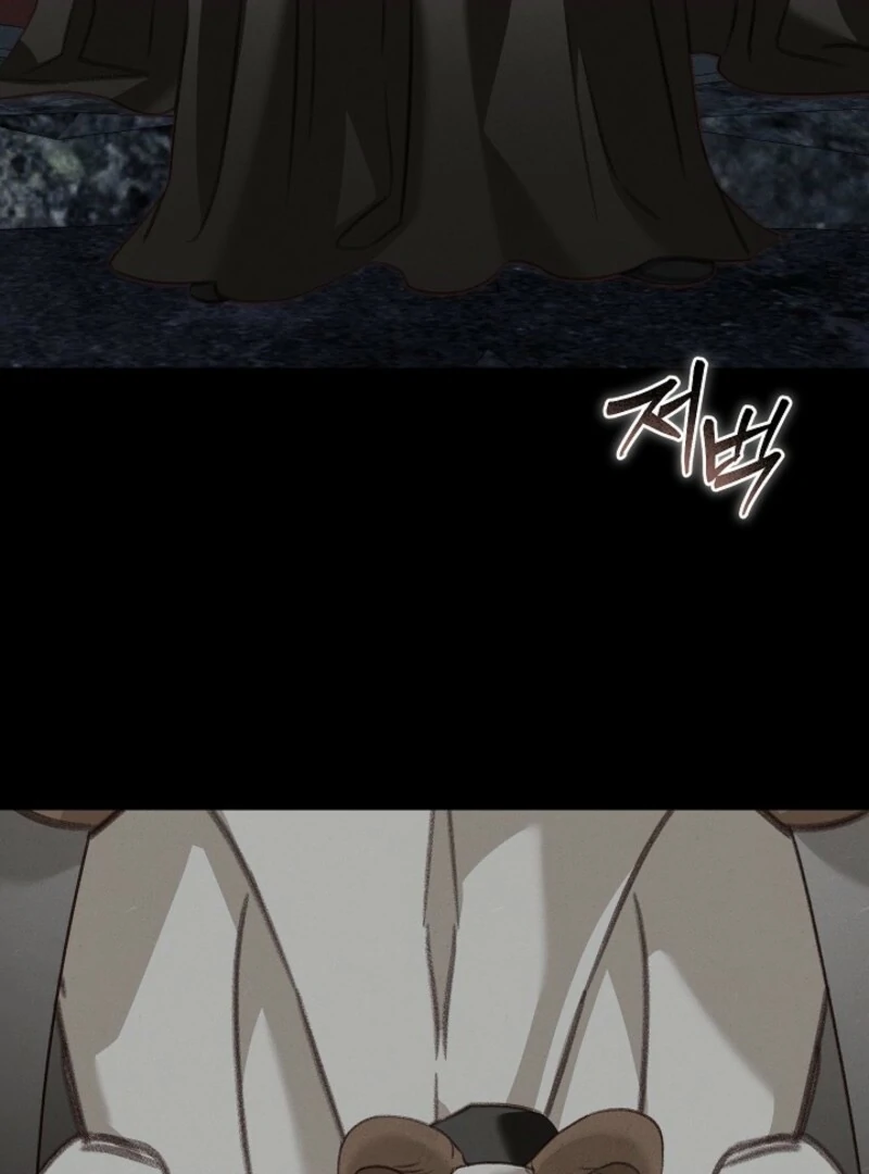How to Survive as a Maid in a Horror Game Chapter 89 page 3 - 