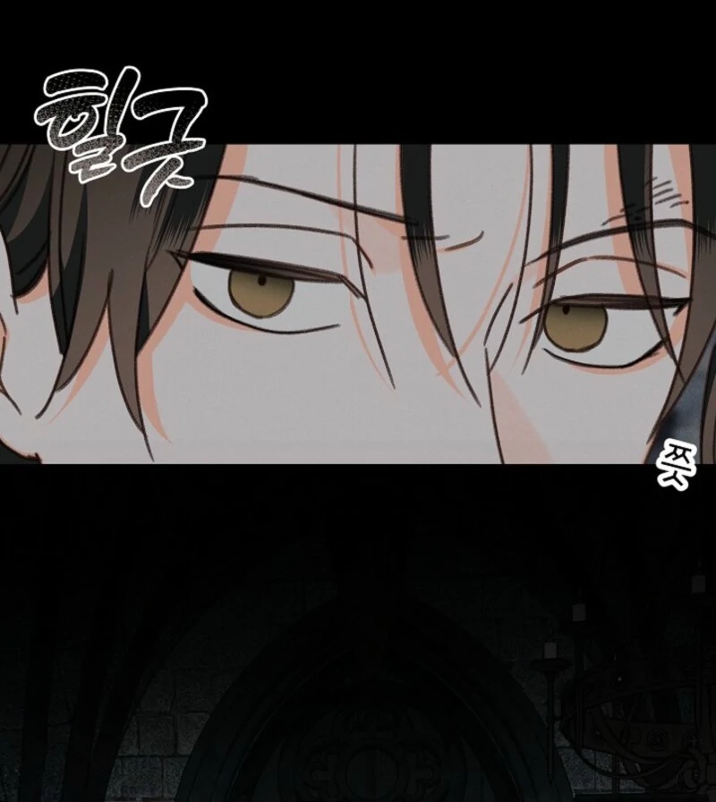 How to Survive as a Maid in a Horror Game Chapter 89 page 27 - 