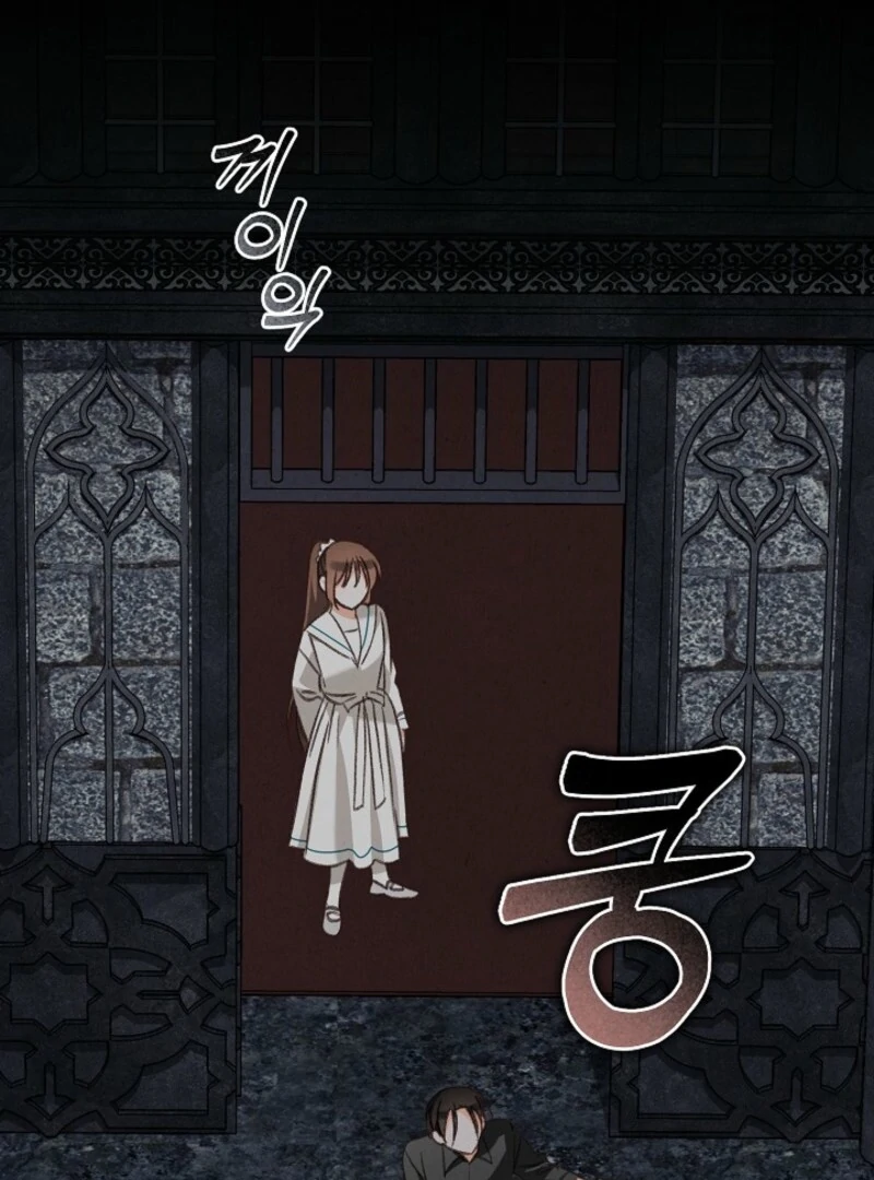 How to Survive as a Maid in a Horror Game Chapter 89 page 43 - 