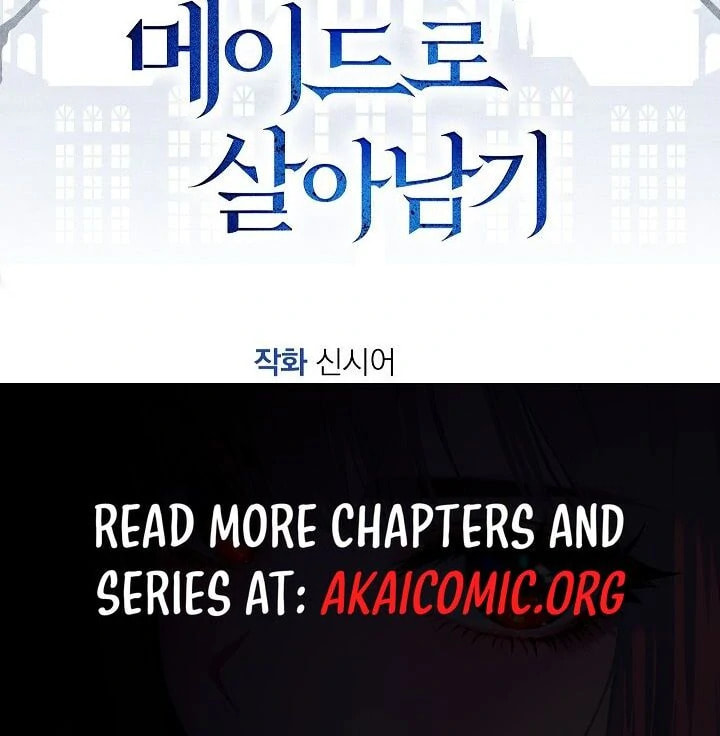 How to Survive as a Maid in a Horror Game Chapter 95 page 80 - 
