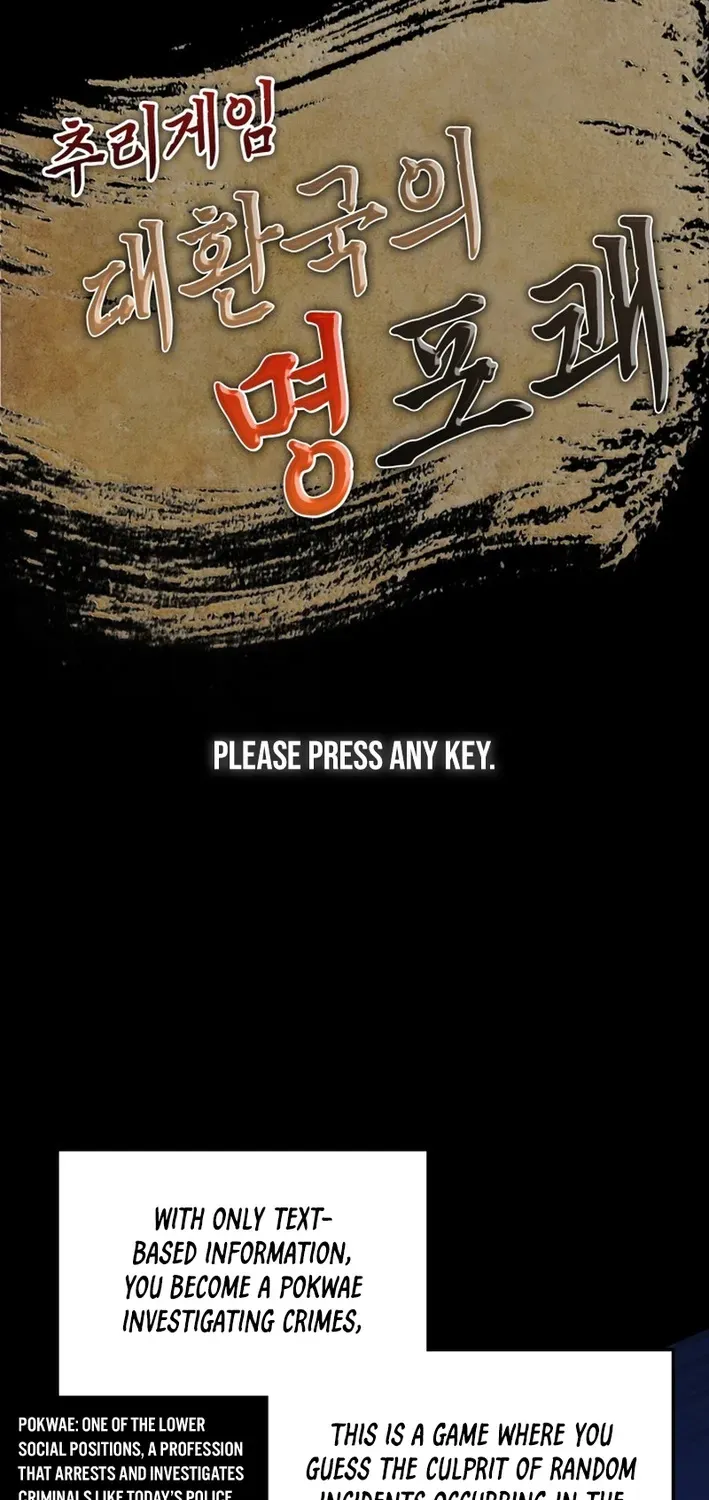 How to Survive as a Martial World Civil Servant Chapter 1 page 10 - 