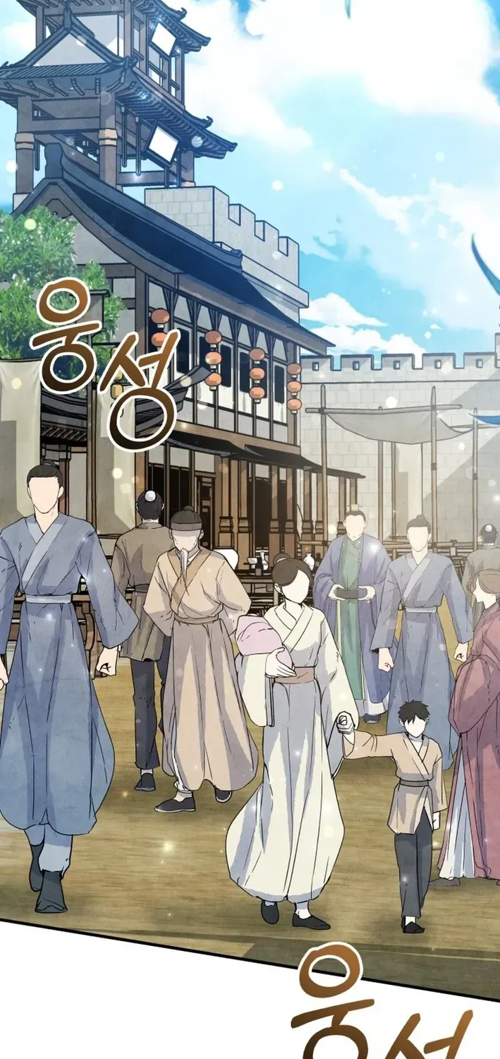 How to Survive as a Martial World Civil Servant Chapter 10 page 72 - 
