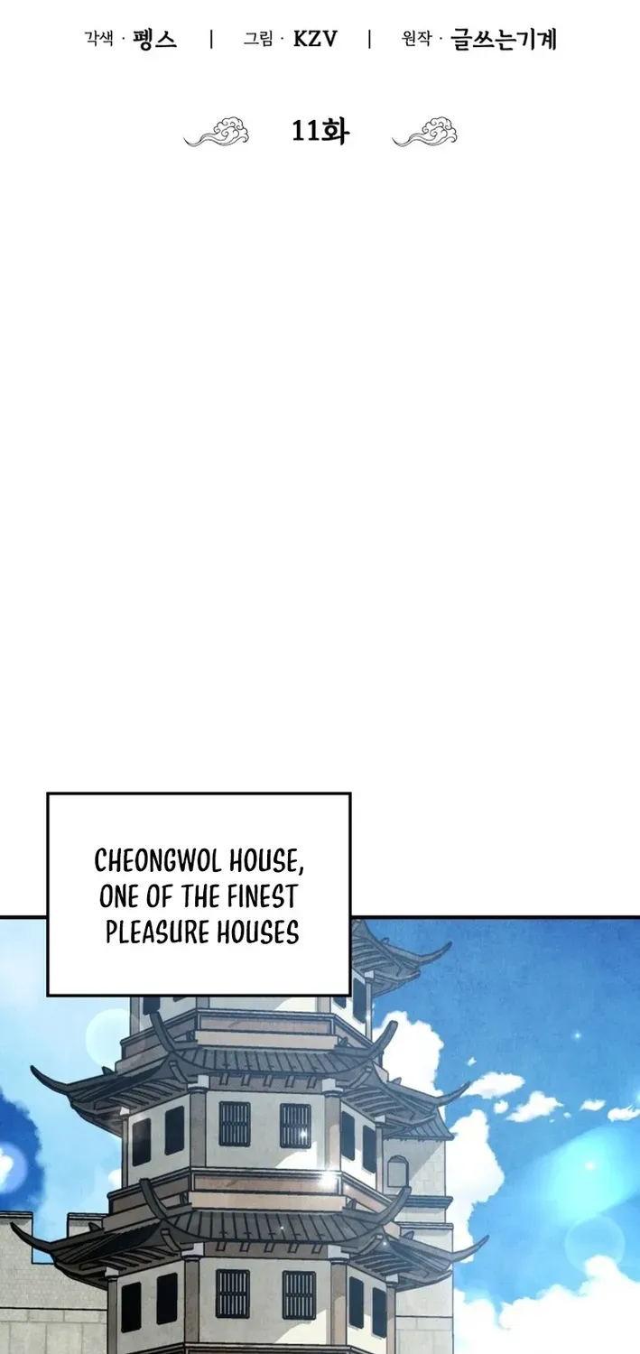 How to Survive as a Martial World Civil Servant Chapter 11 page 27 - 