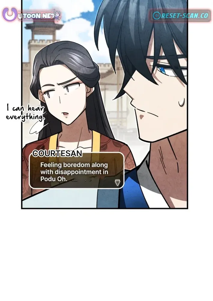 How to Survive as a Martial World Civil Servant Chapter 11 page 7 - 
