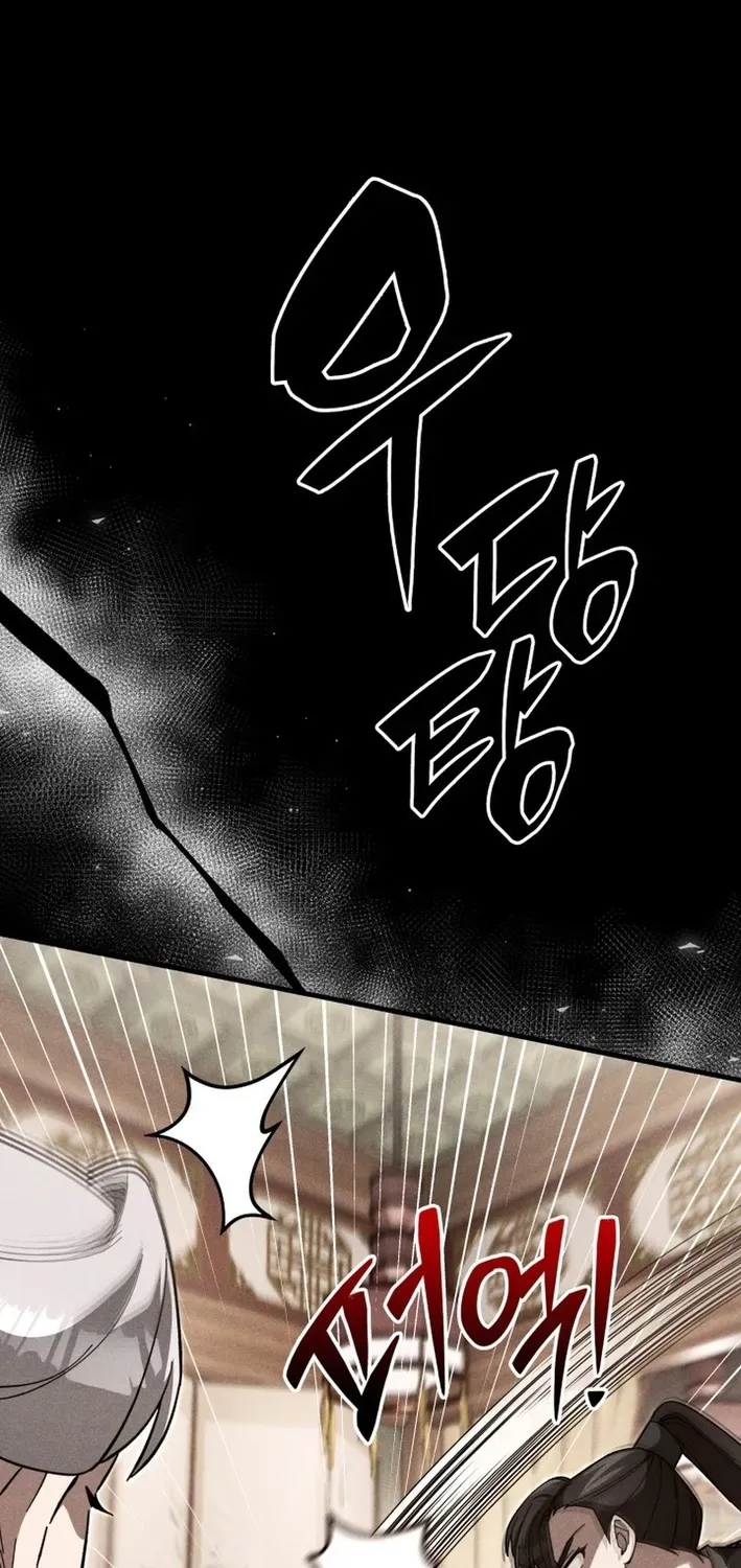 How to Survive as a Martial World Civil Servant Chapter 12 page 19 - 