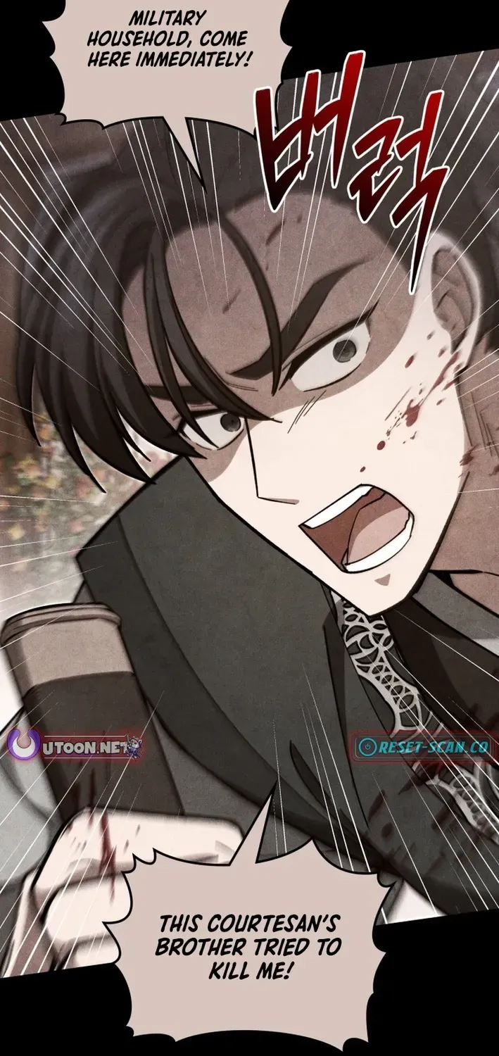 How to Survive as a Martial World Civil Servant Chapter 12 page 26 - 