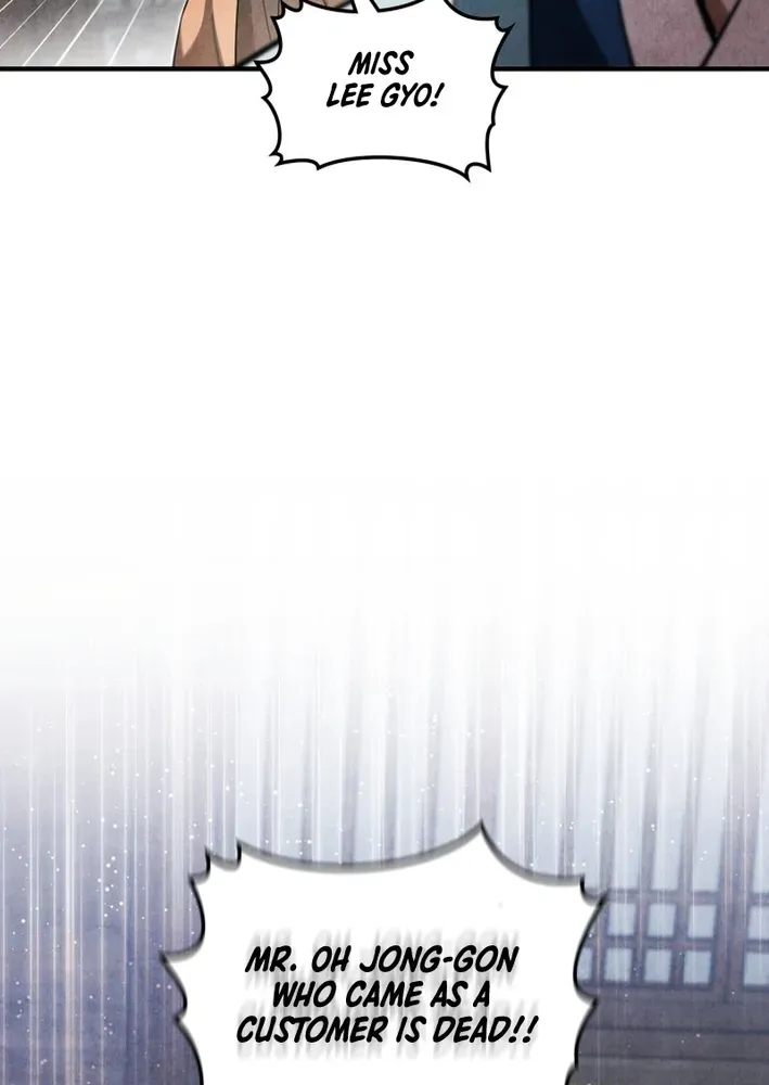 How to Survive as a Martial World Civil Servant Chapter 12 page 7 - 