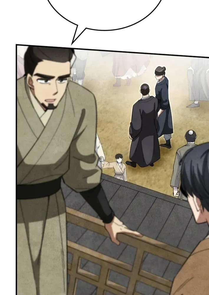 How to Survive as a Martial World Civil Servant Chapter 13 page 28 - 