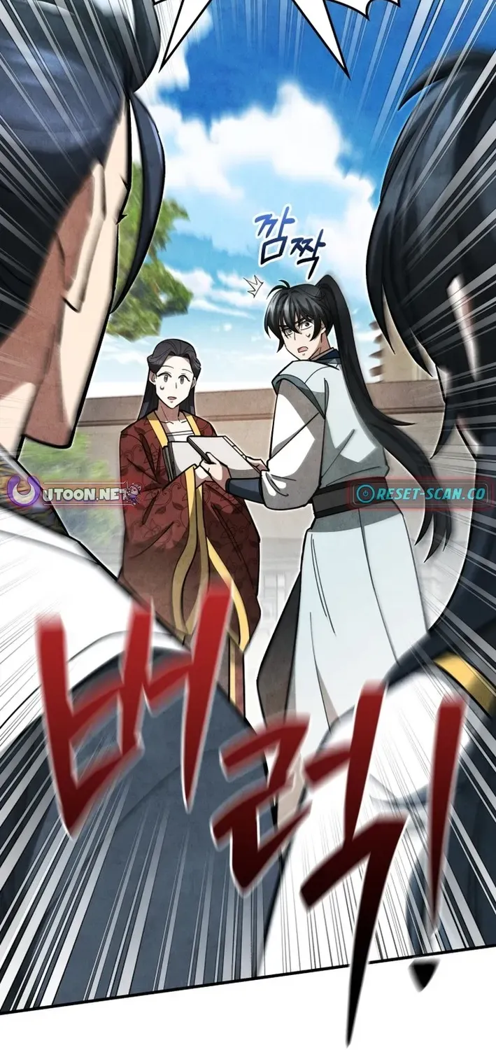 How to Survive as a Martial World Civil Servant Chapter 13 page 6 - 
