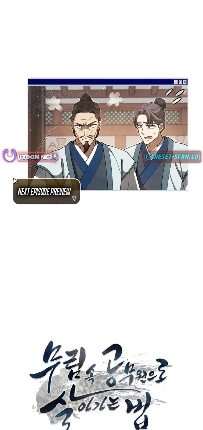 How to Survive as a Martial World Civil Servant Chapter 14 page 117 - 