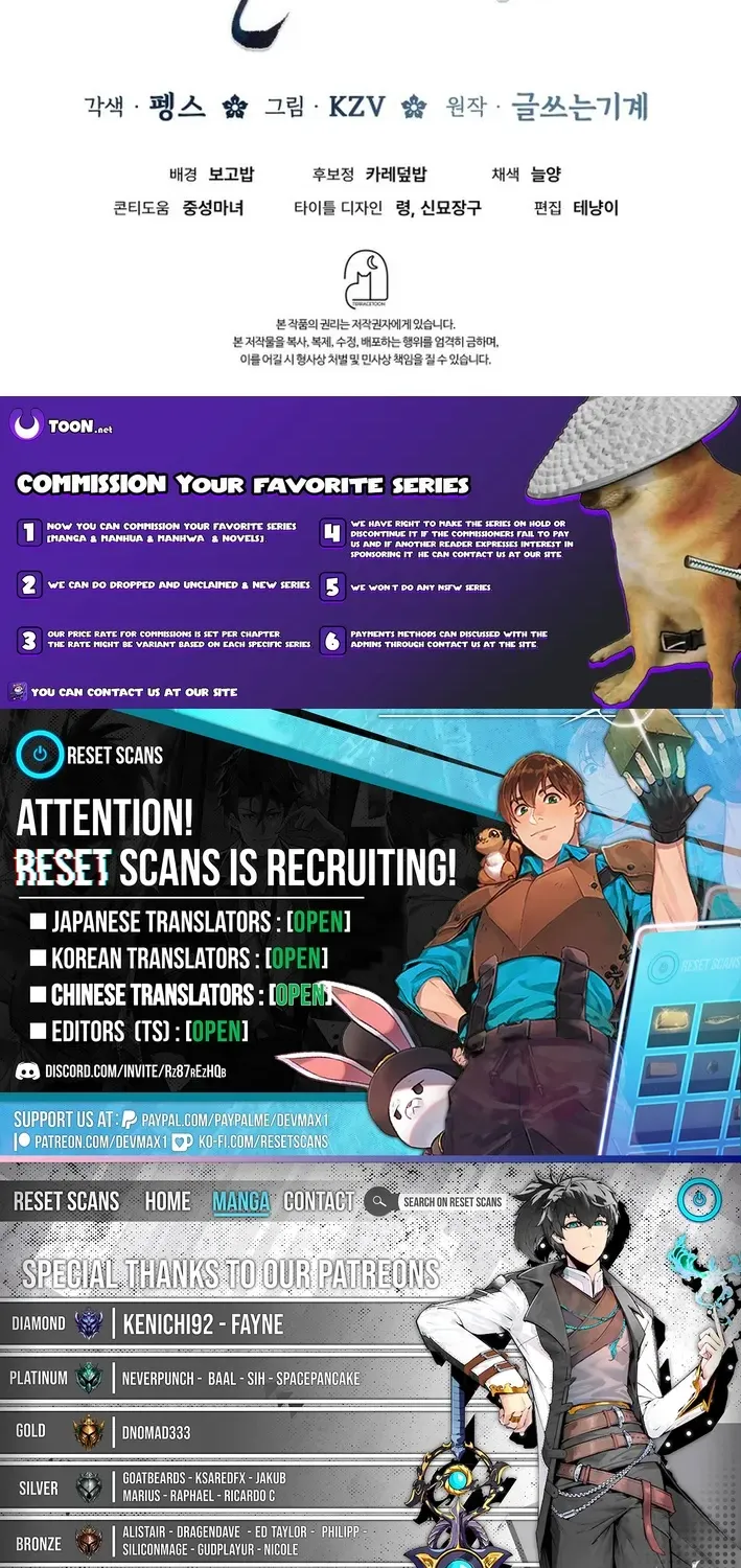 How to Survive as a Martial World Civil Servant Chapter 14 page 118 - 