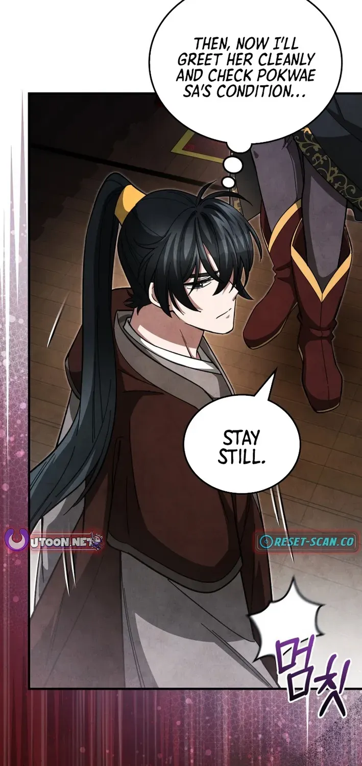 How to Survive as a Martial World Civil Servant Chapter 14 page 3 - 