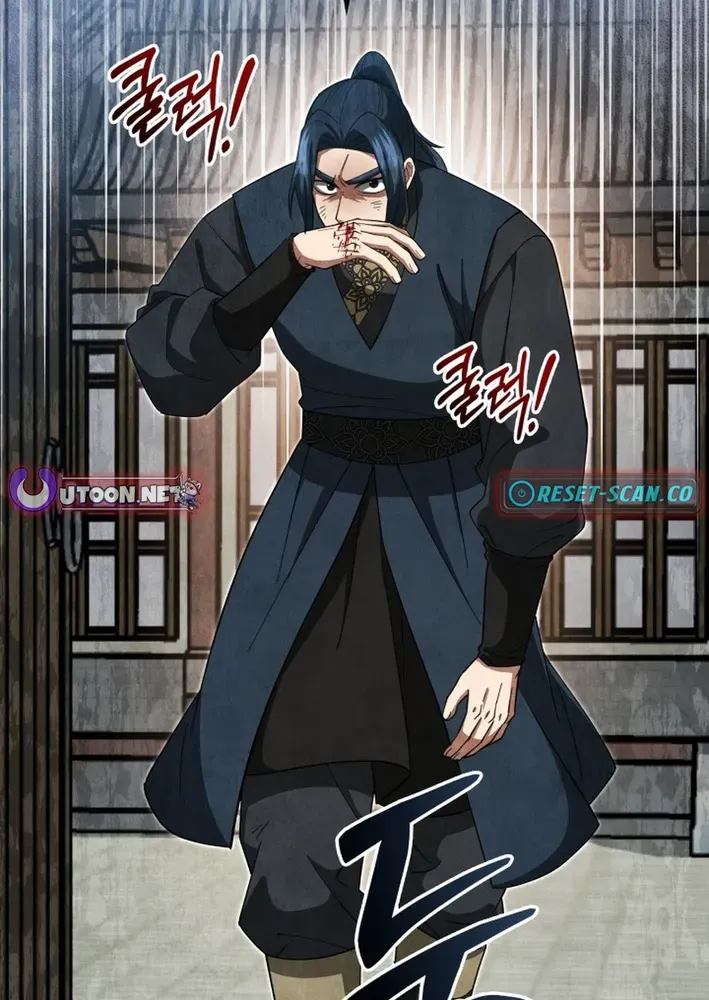 How to Survive as a Martial World Civil Servant Chapter 14 page 70 - 