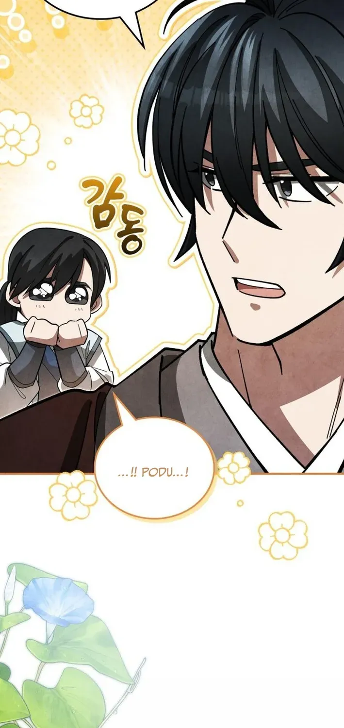 How to Survive as a Martial World Civil Servant Chapter 15 page 29 - 
