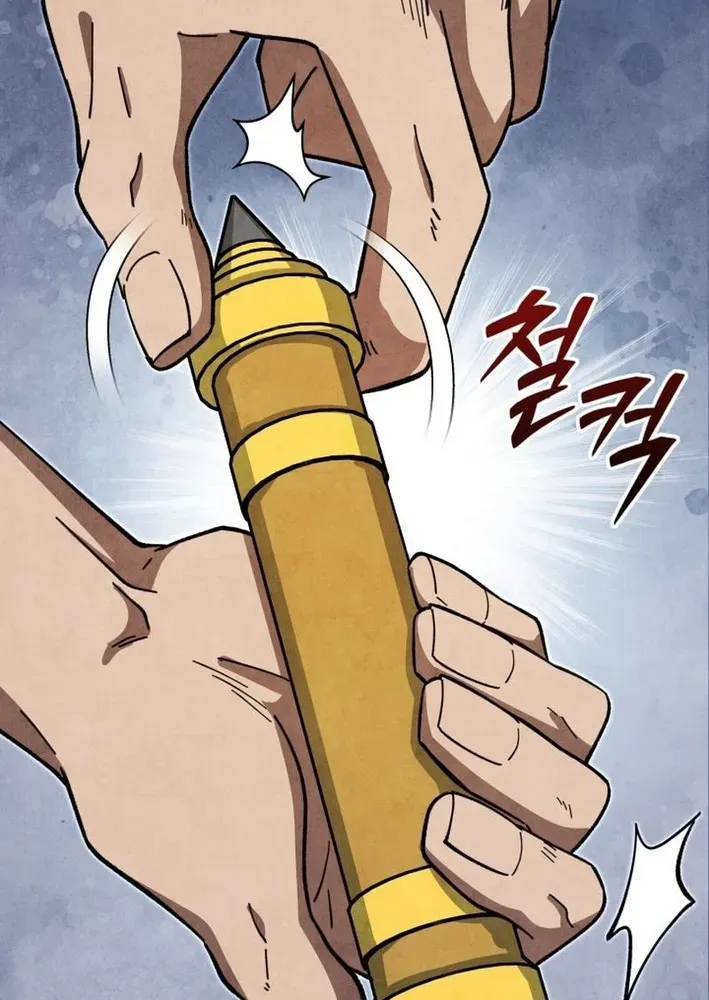 How to Survive as a Martial World Civil Servant Chapter 15 page 70 - 